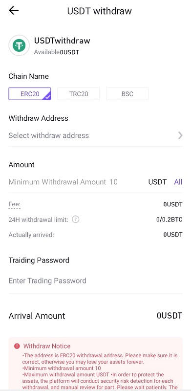 Withdrawal page